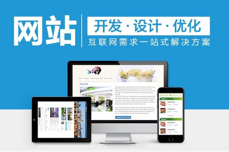 互联网时代的风向标：重庆网络公司的崛起
